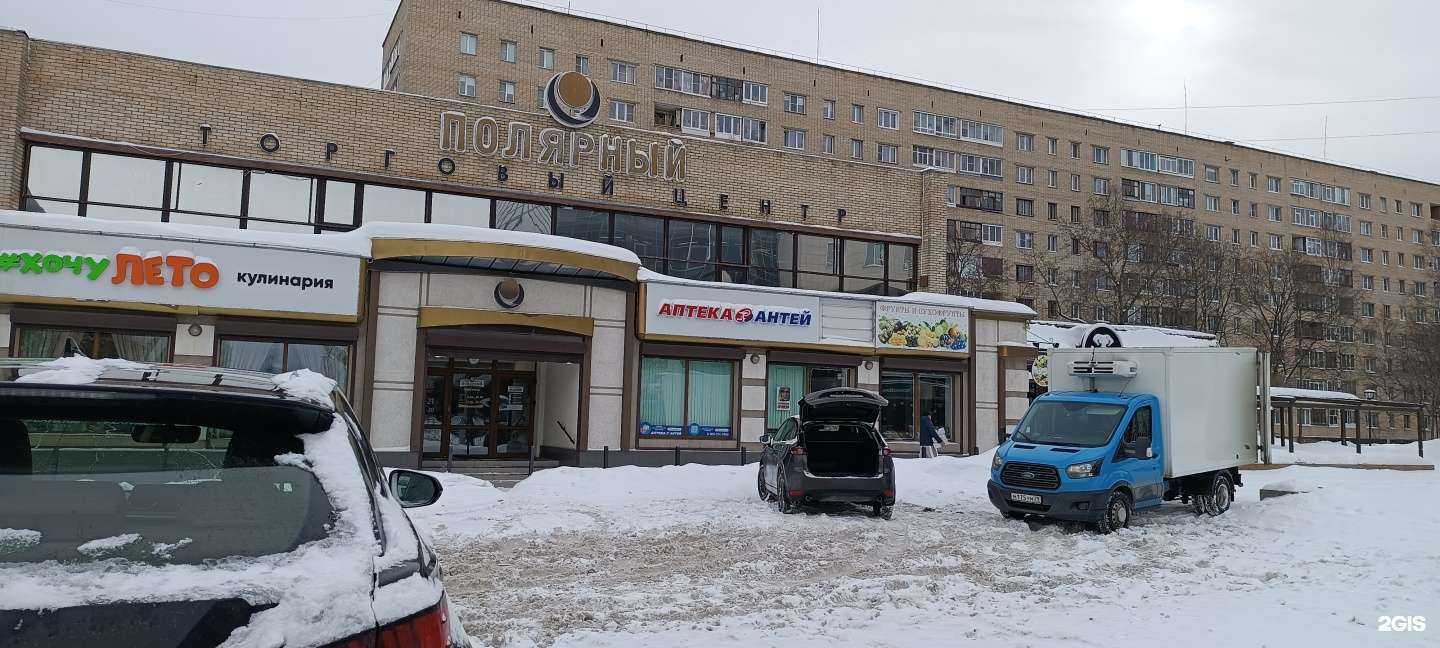 Отзывы на компанию Антей в Архангельске c фото