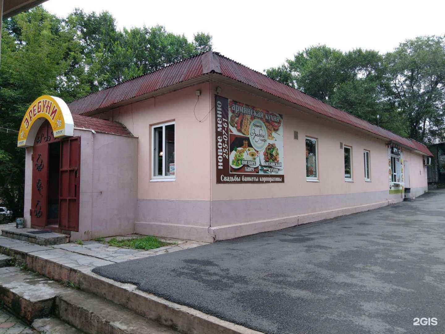 Отзывы на компанию Эребуни в г. Владивосток c фото