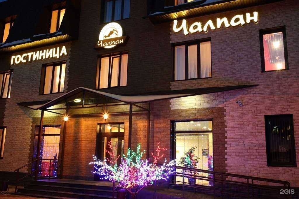 Отзывы на компанию Чалпан в Абакане c фото