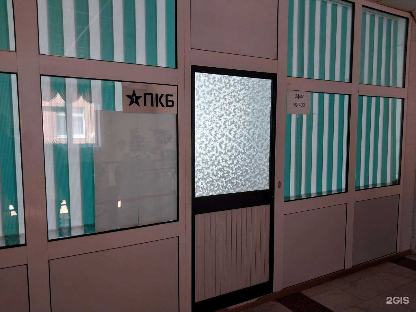 Отзывы на компанию ПКБ в г. Армавир c фото