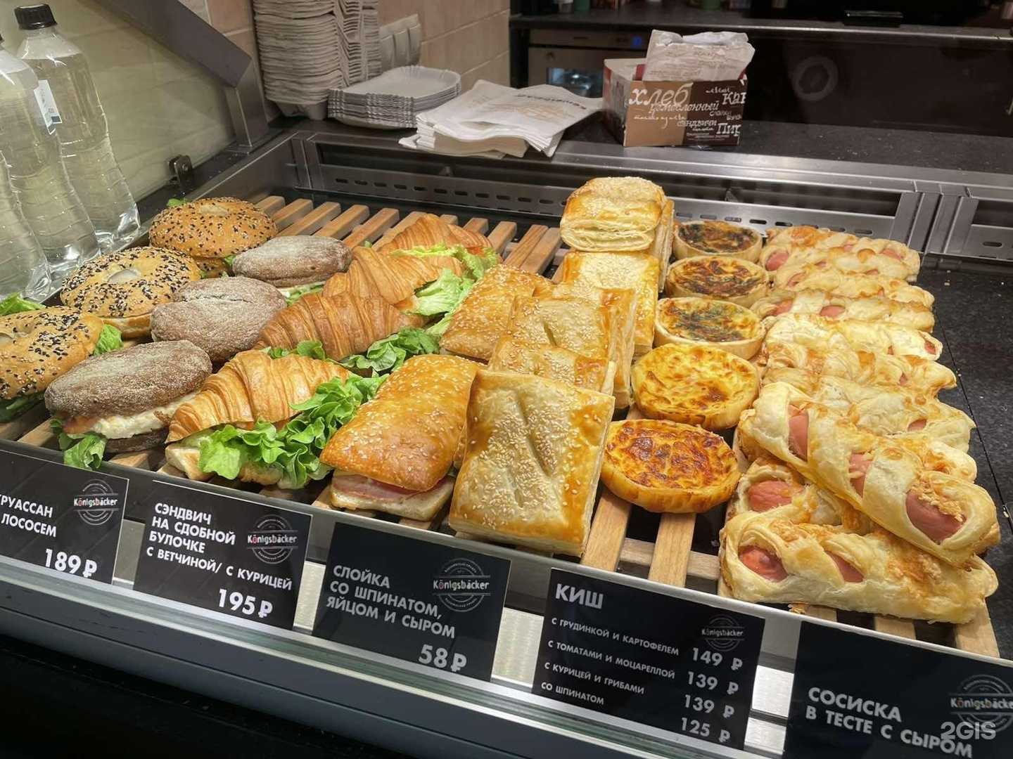 Отзывы на компанию Konigsbacker в г. Калининград c фото