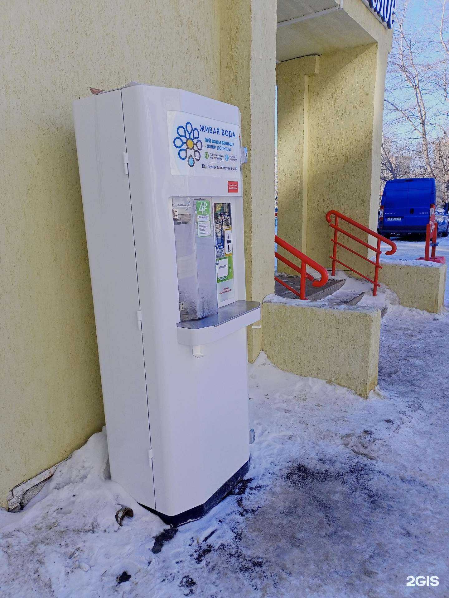 Отзывы на компанию Живая вода в Кургане c фото