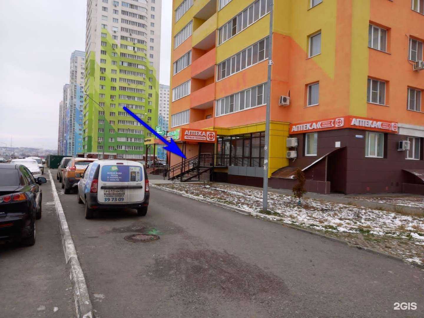 Отзывы на компанию Аквушка в г. Пенза c фото