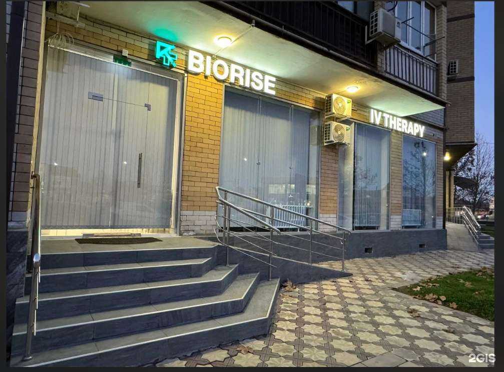 Отзывы на компанию BIORISE в Грозном c фото