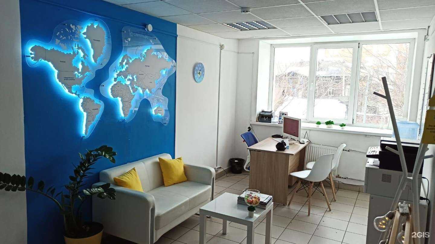 Отзывы на компанию Слетать.ру в г. Рязань c фото