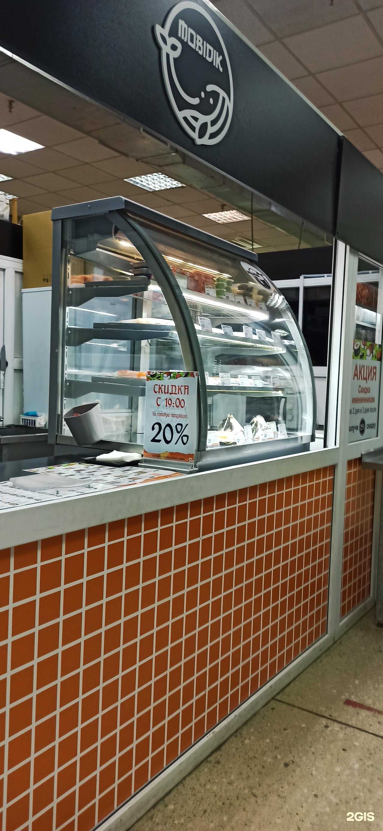 Отзывы на компанию Mobidik в Омске c фото