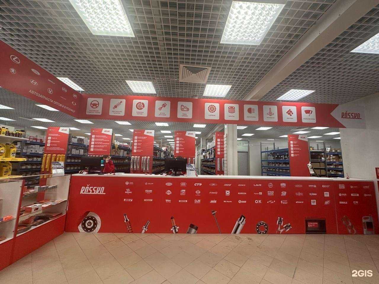 Отзывы на компанию Rossko в Перми c фото