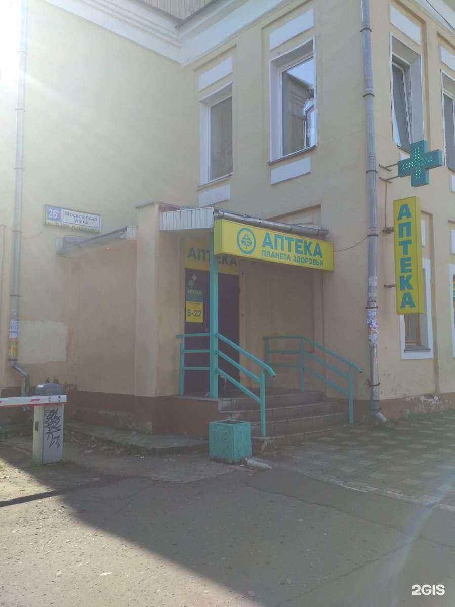 Отзывы на компанию Планета здоровья в Кирове c фото