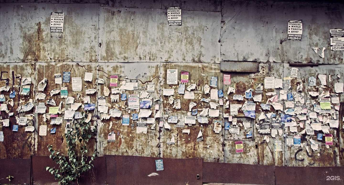 Отзывы на компанию ЭлектроБыт в Новосибирске c фото - фотография 2 из 2