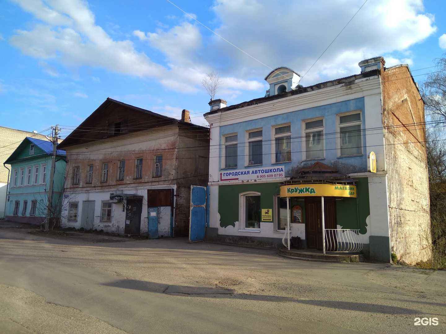 Отзывы на компанию Адвокатский кабинет Искрина Р.А. в Кимрах c фото