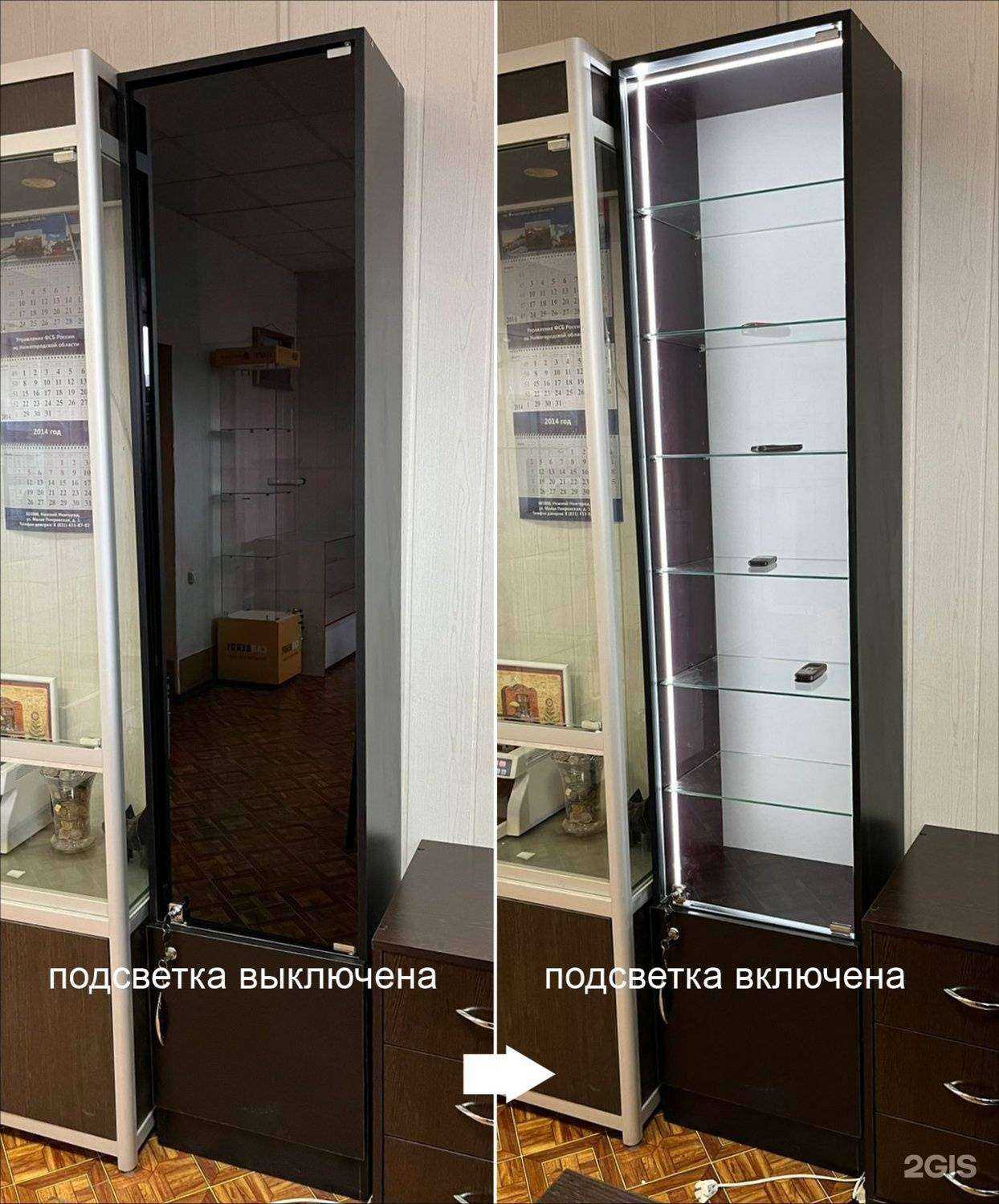 Отзывы на компанию Матрица торговли в г. Королёв c фото