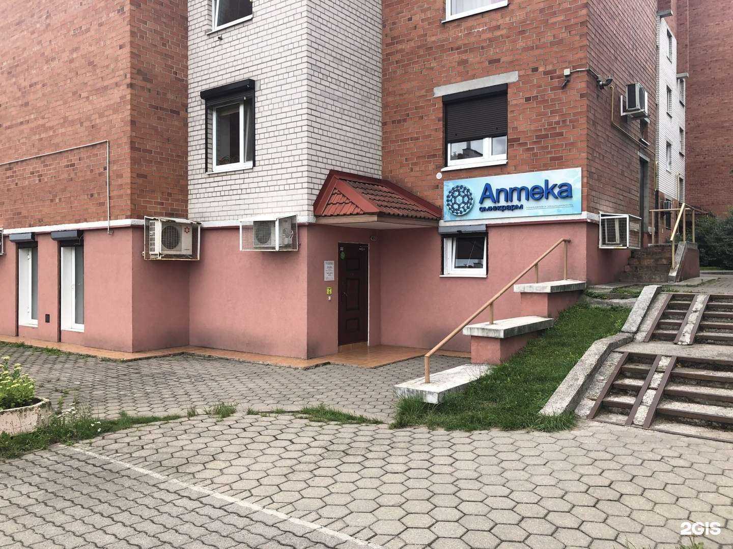 Отзывы на компанию Омнифарм в г. Калининград c фото