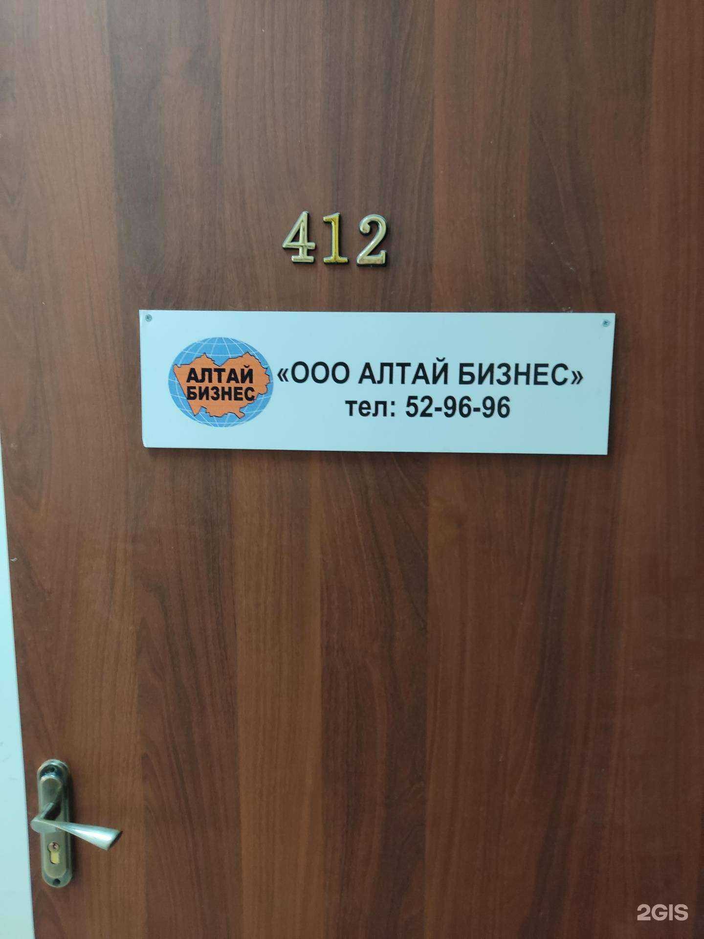 Отзывы на компанию Алтай бетон в г. Барнаул c фото