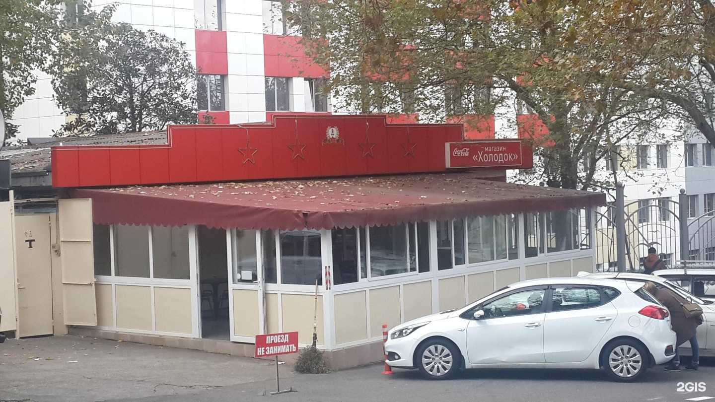 Отзывы на компанию Бульон в Сочи c фото - фотография 2 из 2