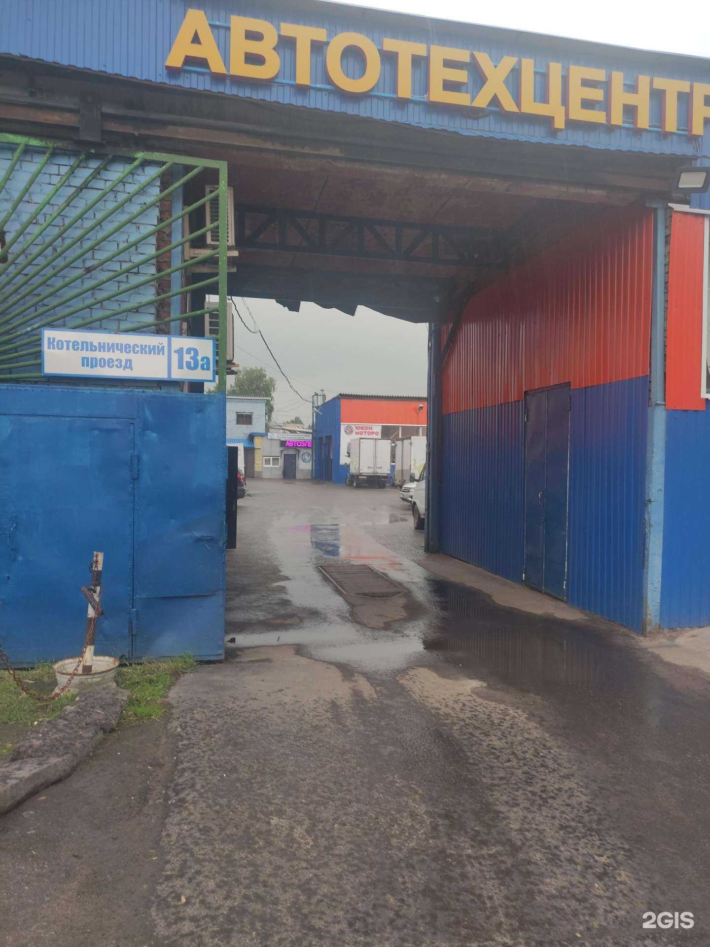 Отзывы на компанию Доктор Ситроен в г. Люберцы c фото