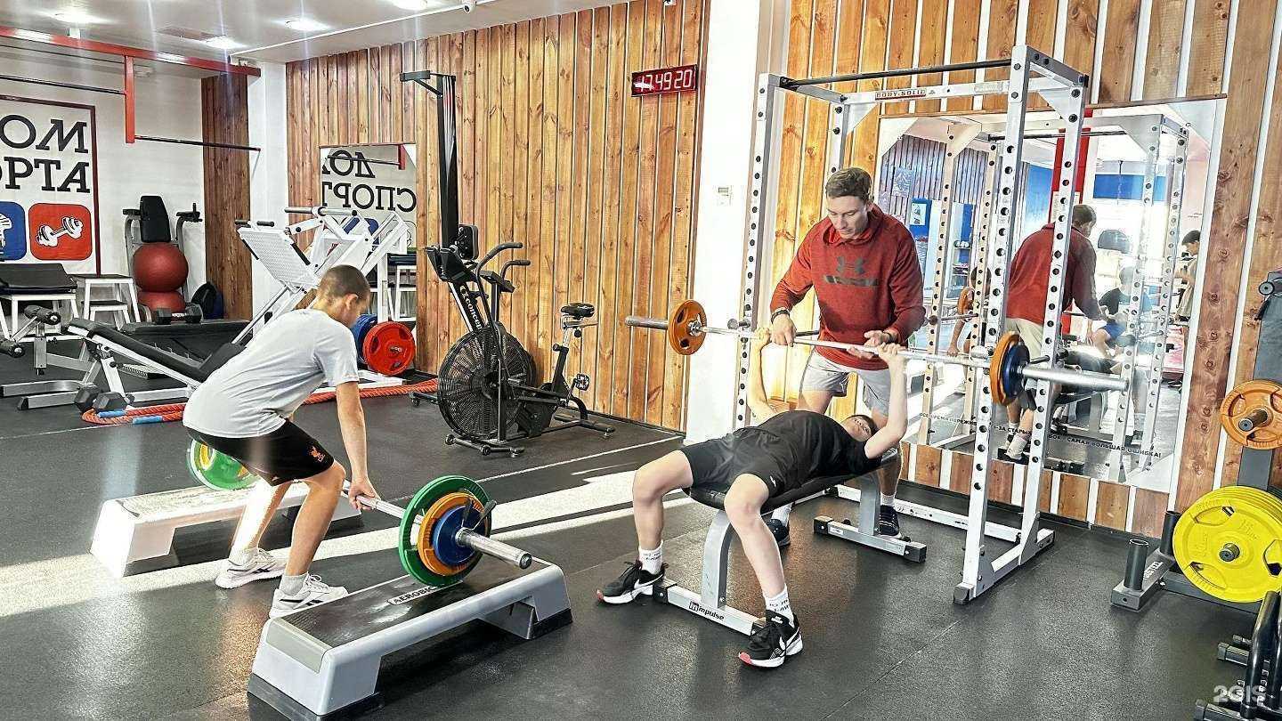 Отзывы на компанию Дом Спорта в г. Электросталь c фото