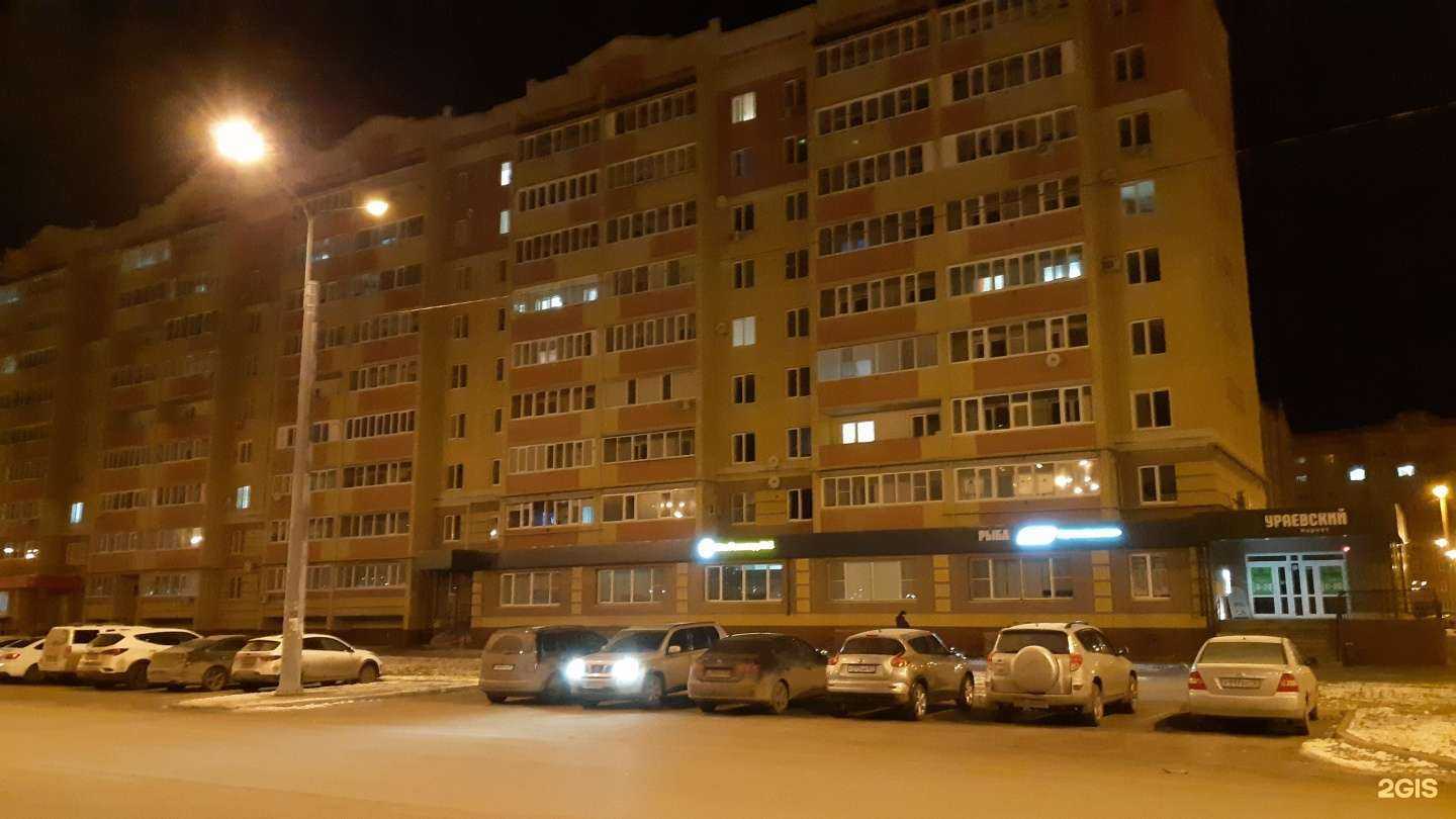 Отзывы на компанию Носки для всей семьи в Йошкар-Оле c фото - фотография 2 из 2