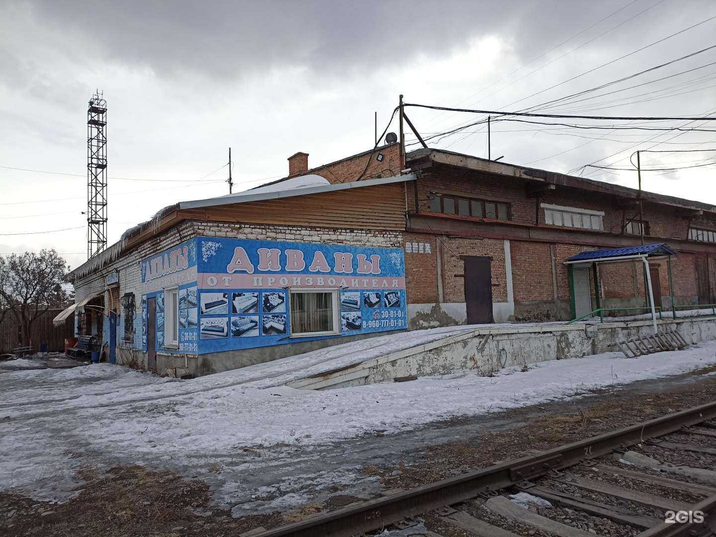 Отзывы на компанию Новый Втормет в Абакане c фото - фотография 2 из 2