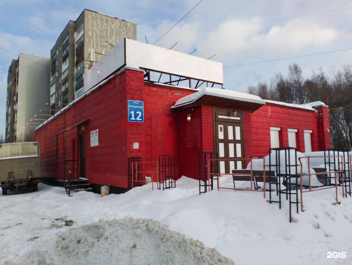 Отзывы на компанию Mangal club Red  в Мурманске c фото - фотография 2 из 2