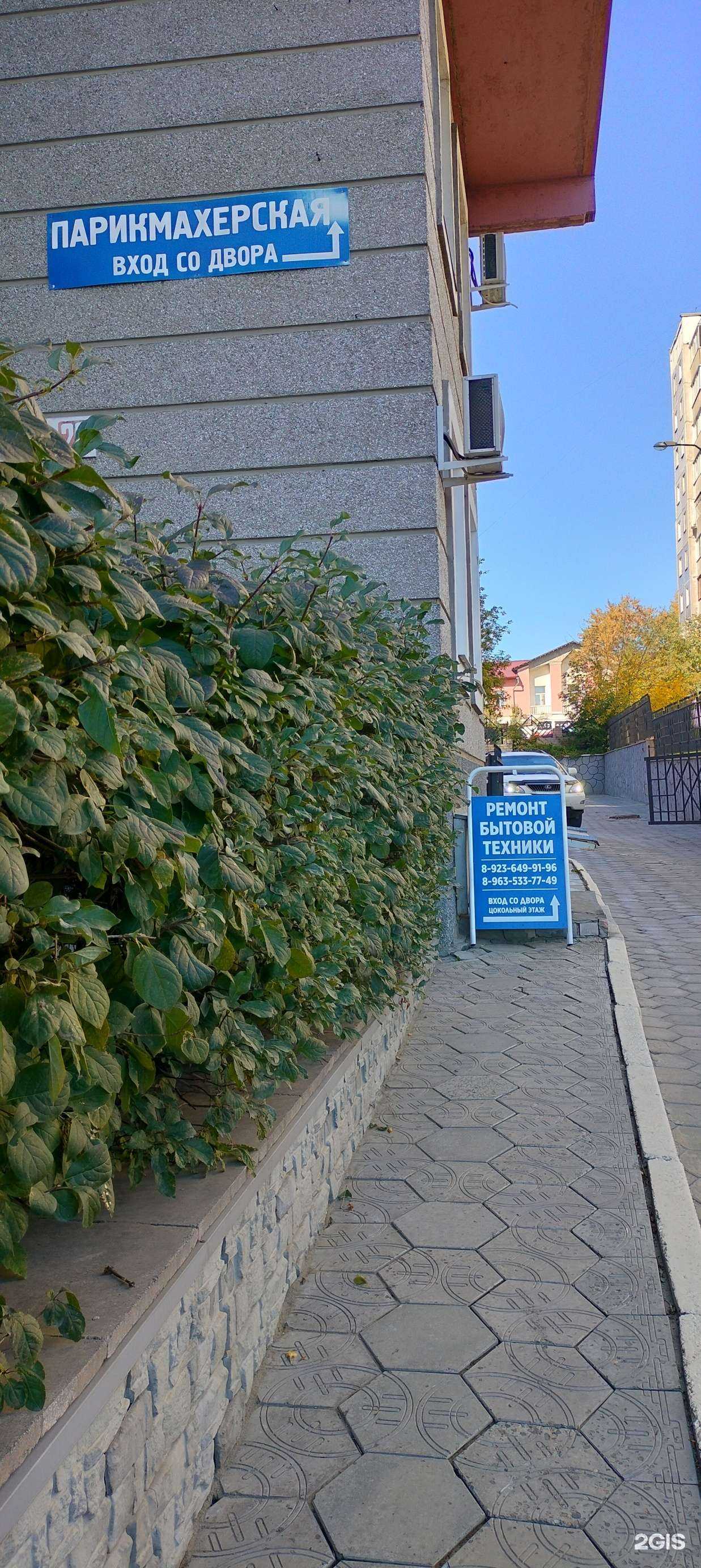 Отзывы на компанию Сервис по ремонту бытовой техники в г. Барнаул c фото