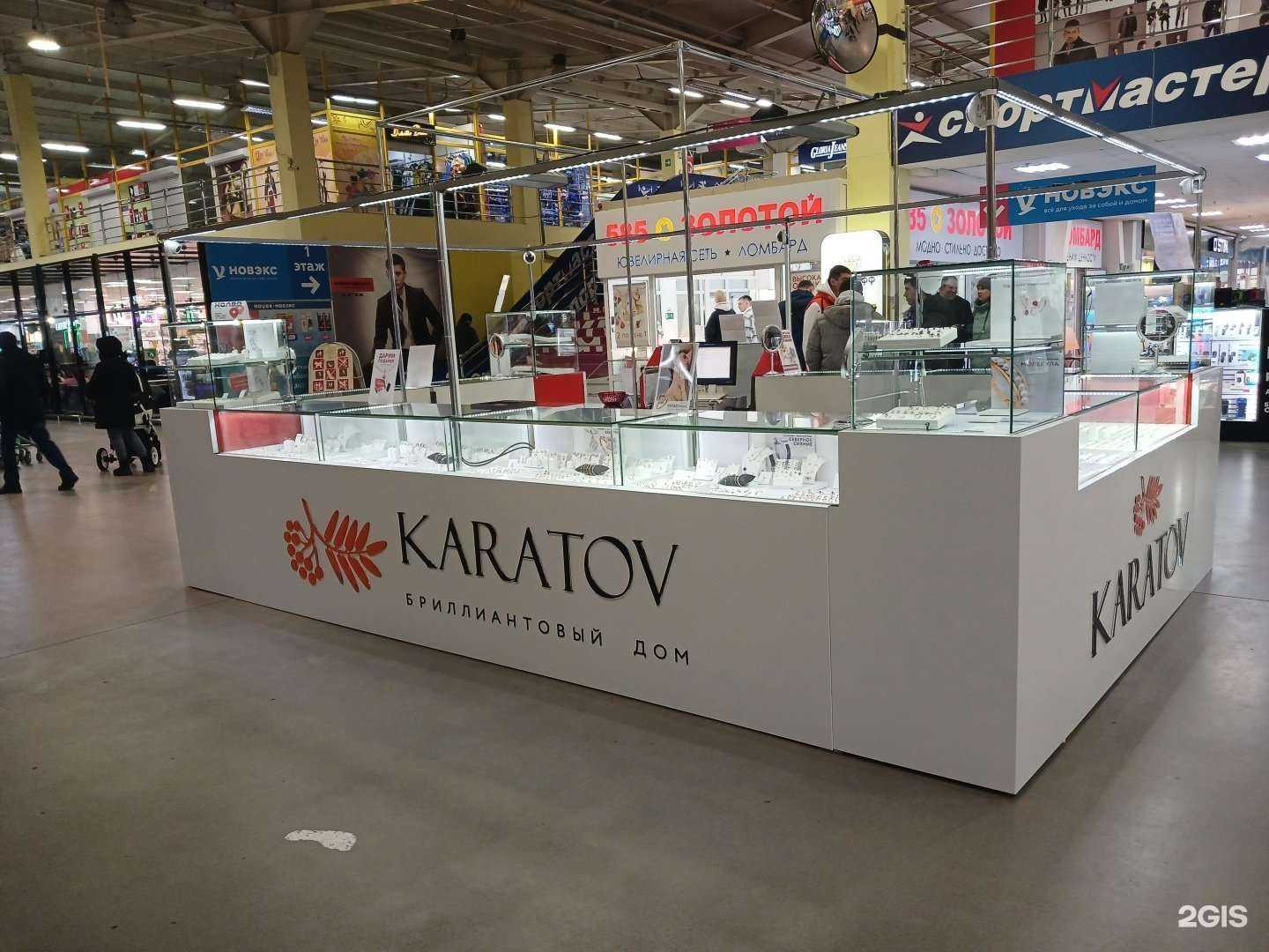 Отзывы на компанию Karatov в Зеленогорске c фото