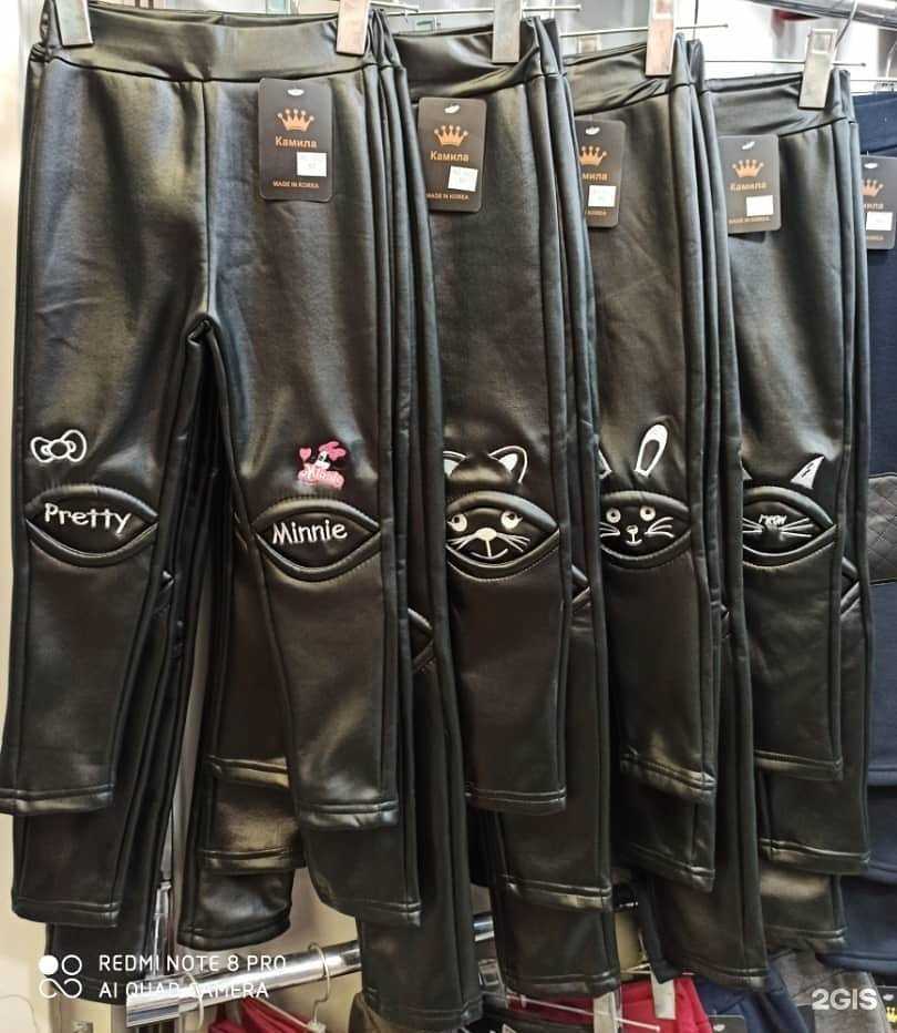 Отзывы на компанию Модные детки в Барнауле c фото