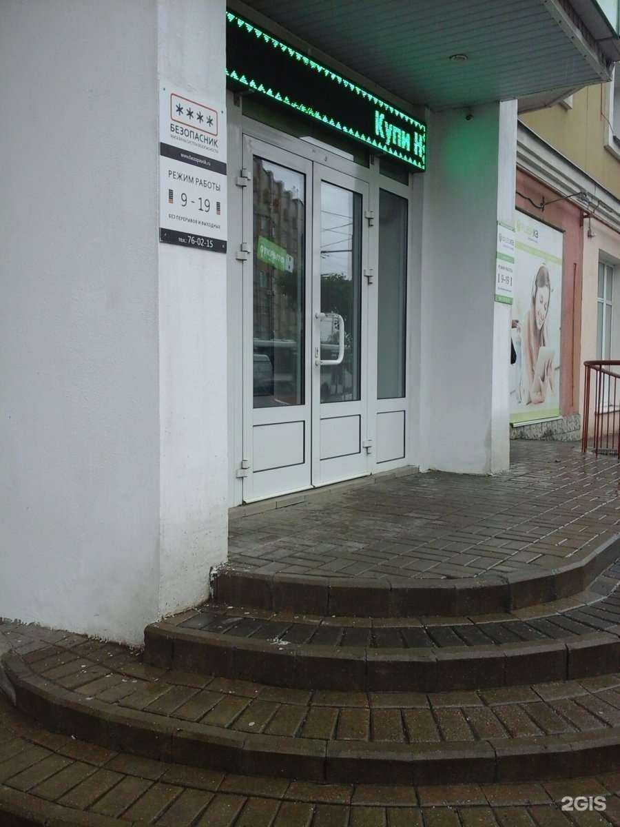 Отзывы на компанию Безопасник в Тамбове c фото