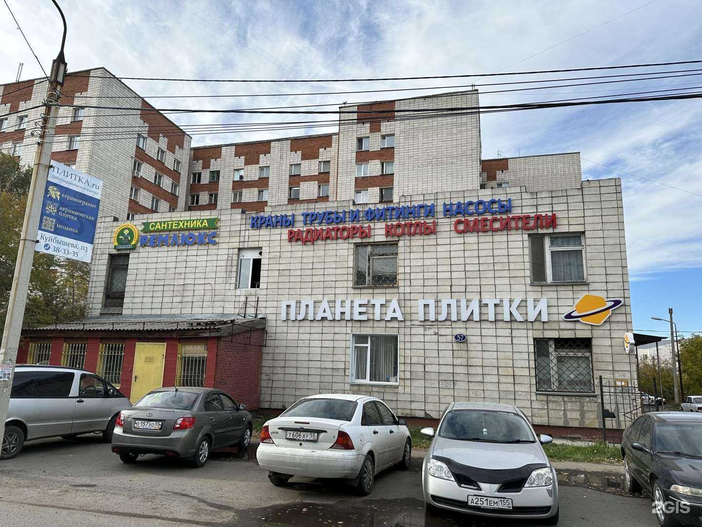 Отзывы на компанию Ремлюкс в Омске c фото