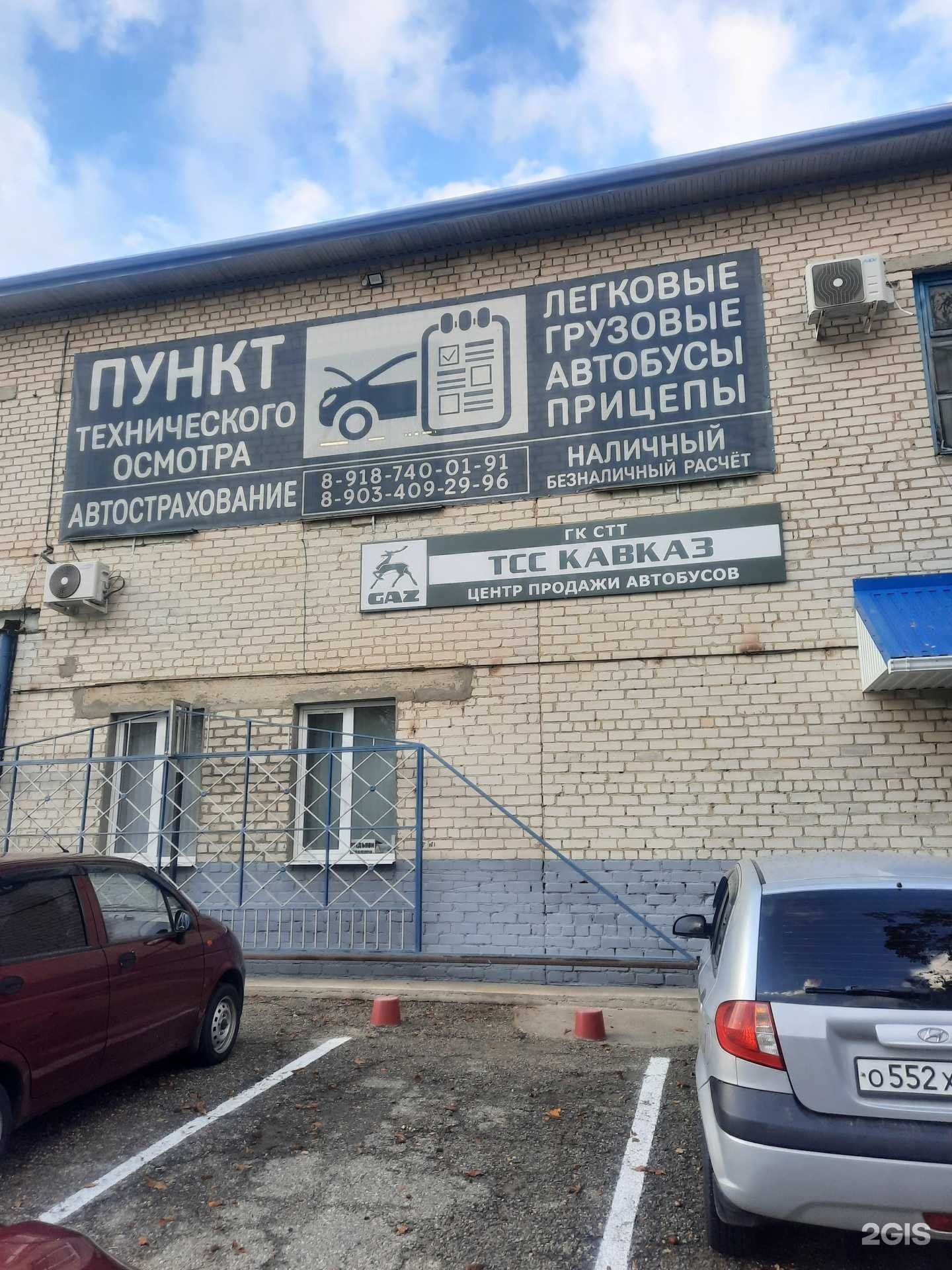 Отзывы на компанию Автоколонна 1564 в Ставрополе c фото - фотография 2 из 2