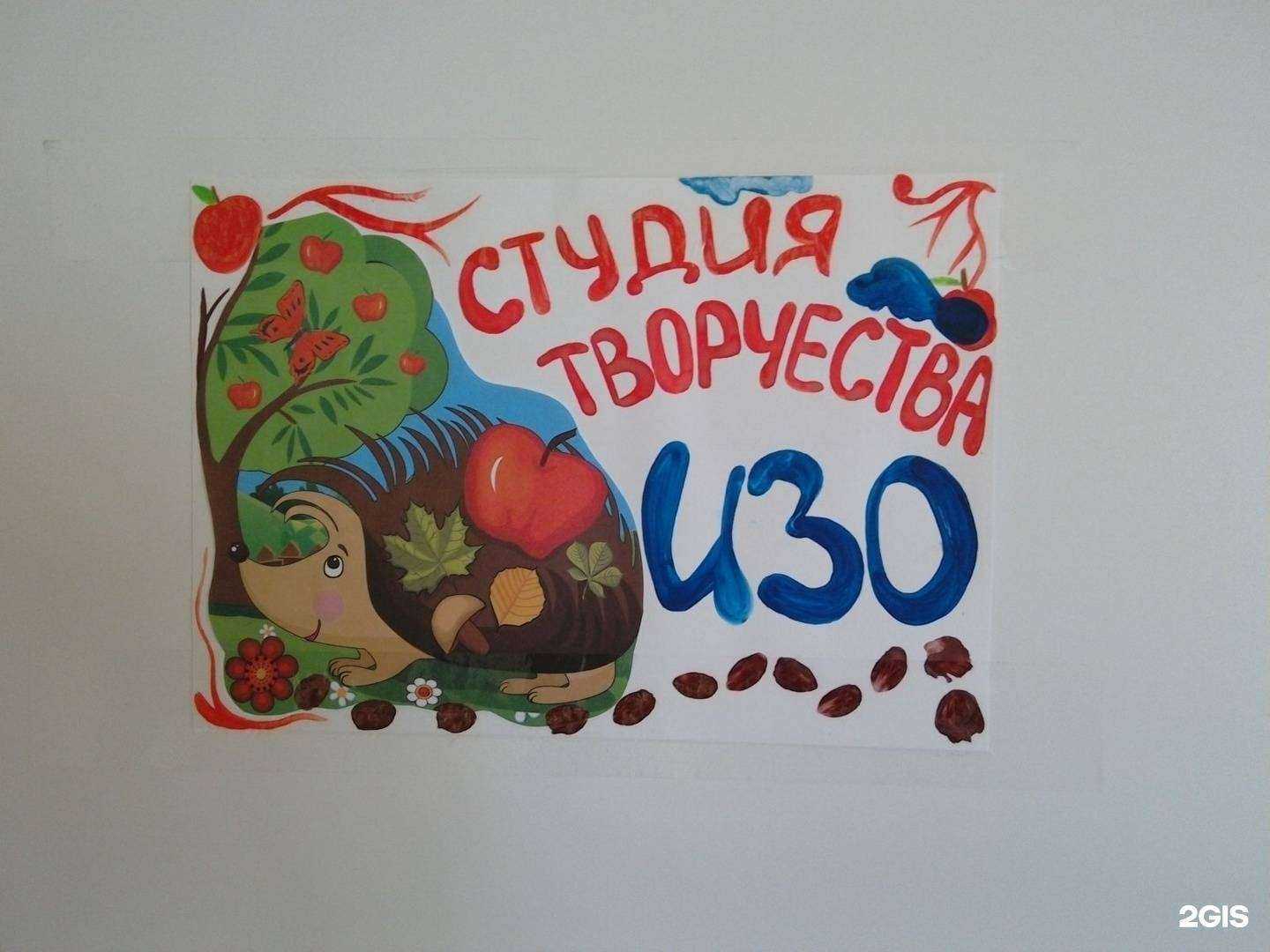 Отзывы на компанию Делайт в Екатеринбурге c фото