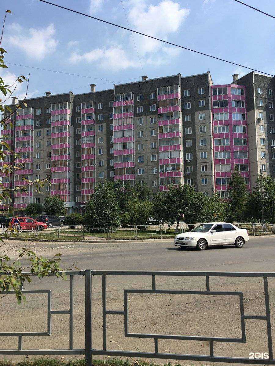 Отзывы на компанию Яркомиссионка в Красноярске c фото - фотография 2 из 2