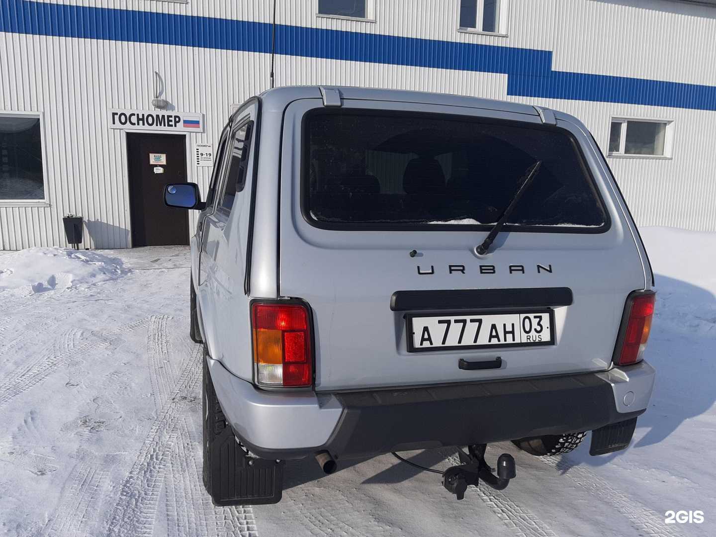 Отзывы на компанию ГОСНОМЕР 03 в Улан-Удэ c фото