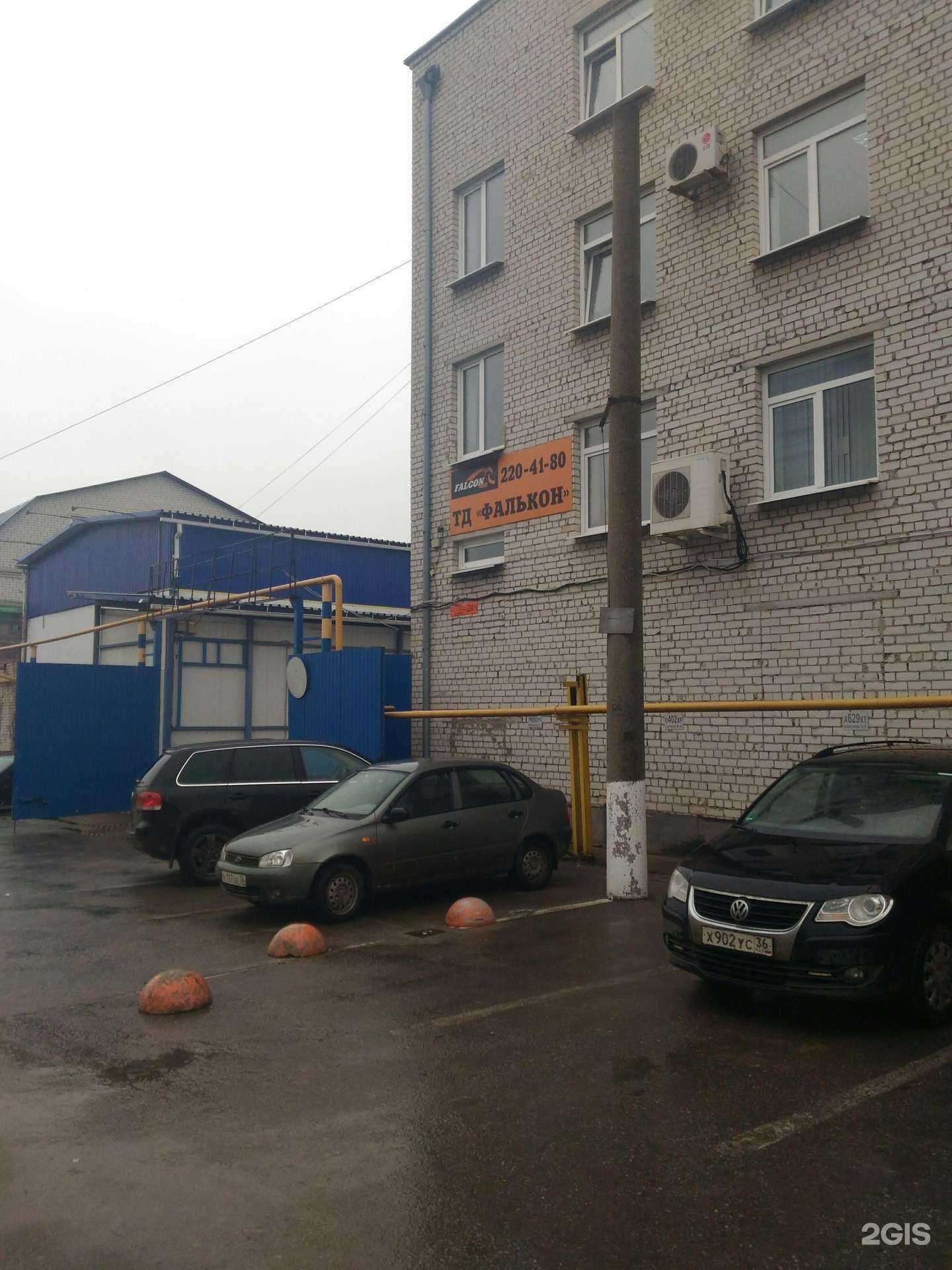 Отзывы на компанию Фалькон в г. Воронеж c фото