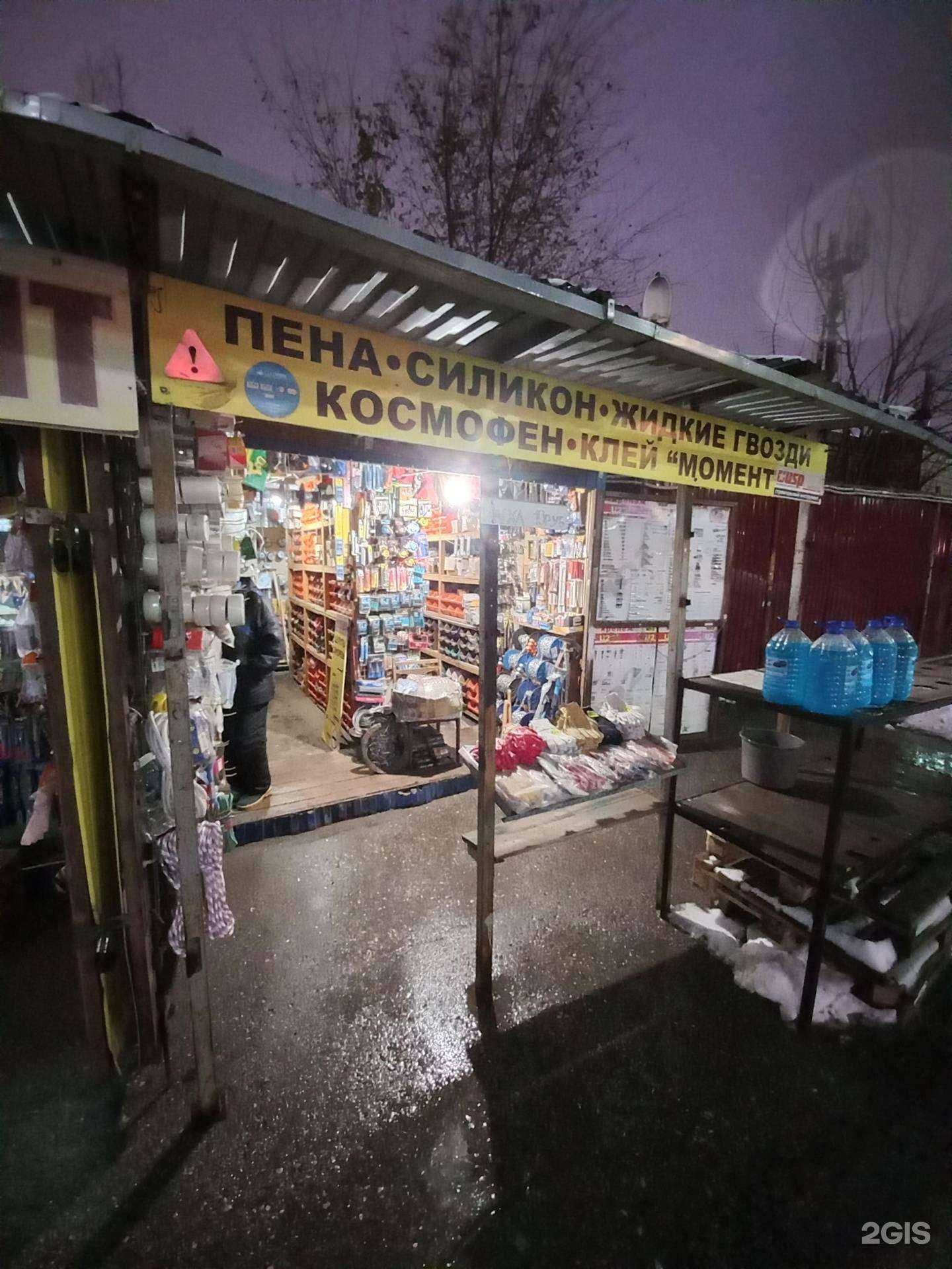 Отзывы на компанию Магазин инструментов в г. Самара c фото