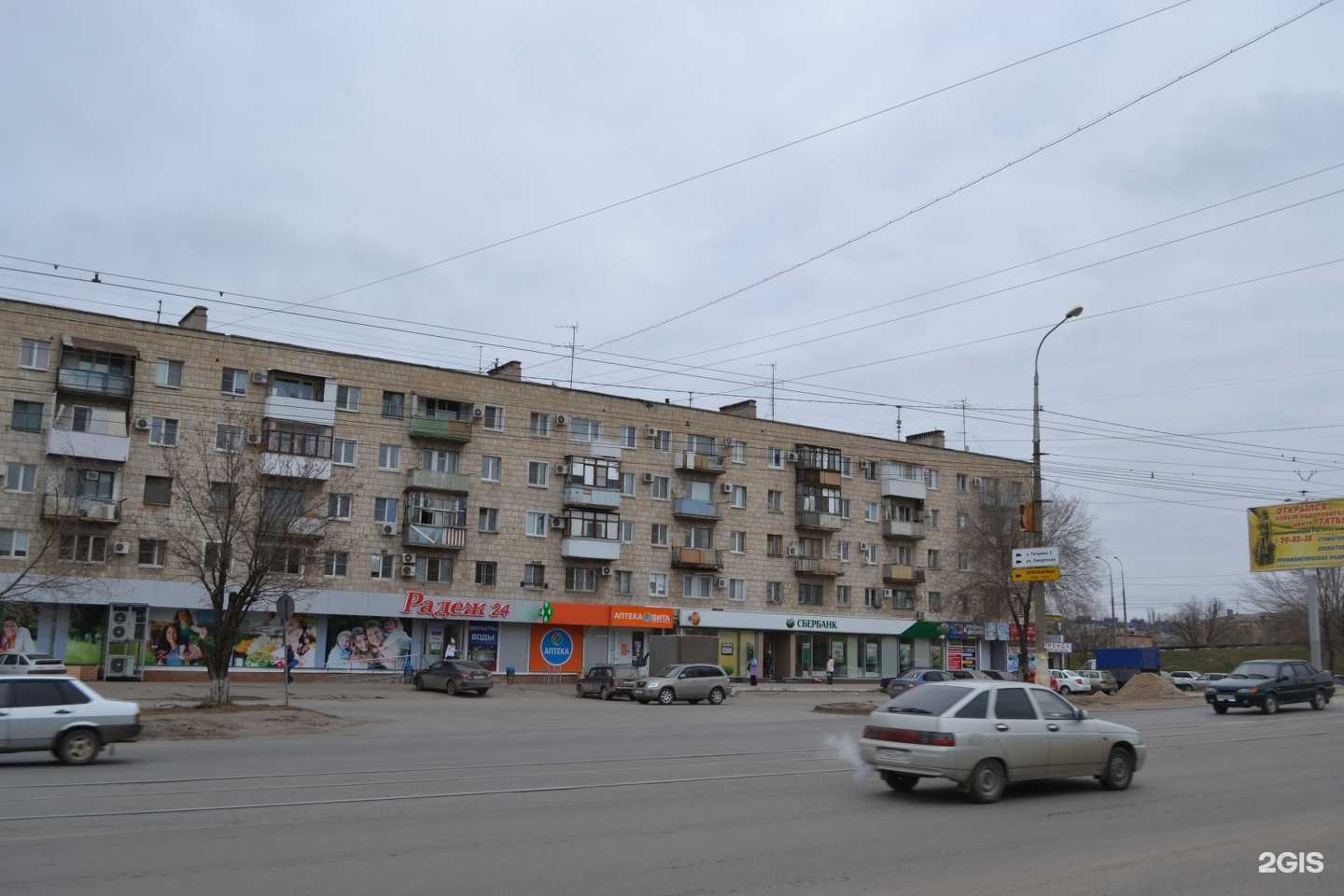 Отзывы на компанию СберСтрахование в Волгограде c фото - фотография 2 из 2