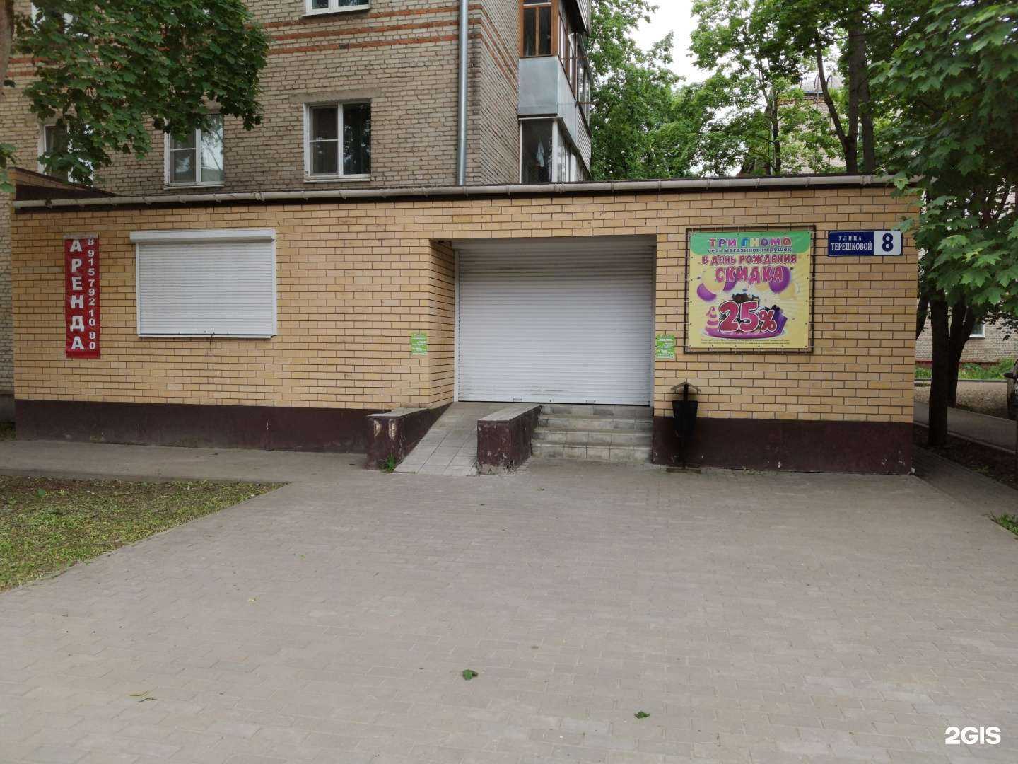 Отзывы на компанию АС табак в Александрове c фото - фотография 2 из 2