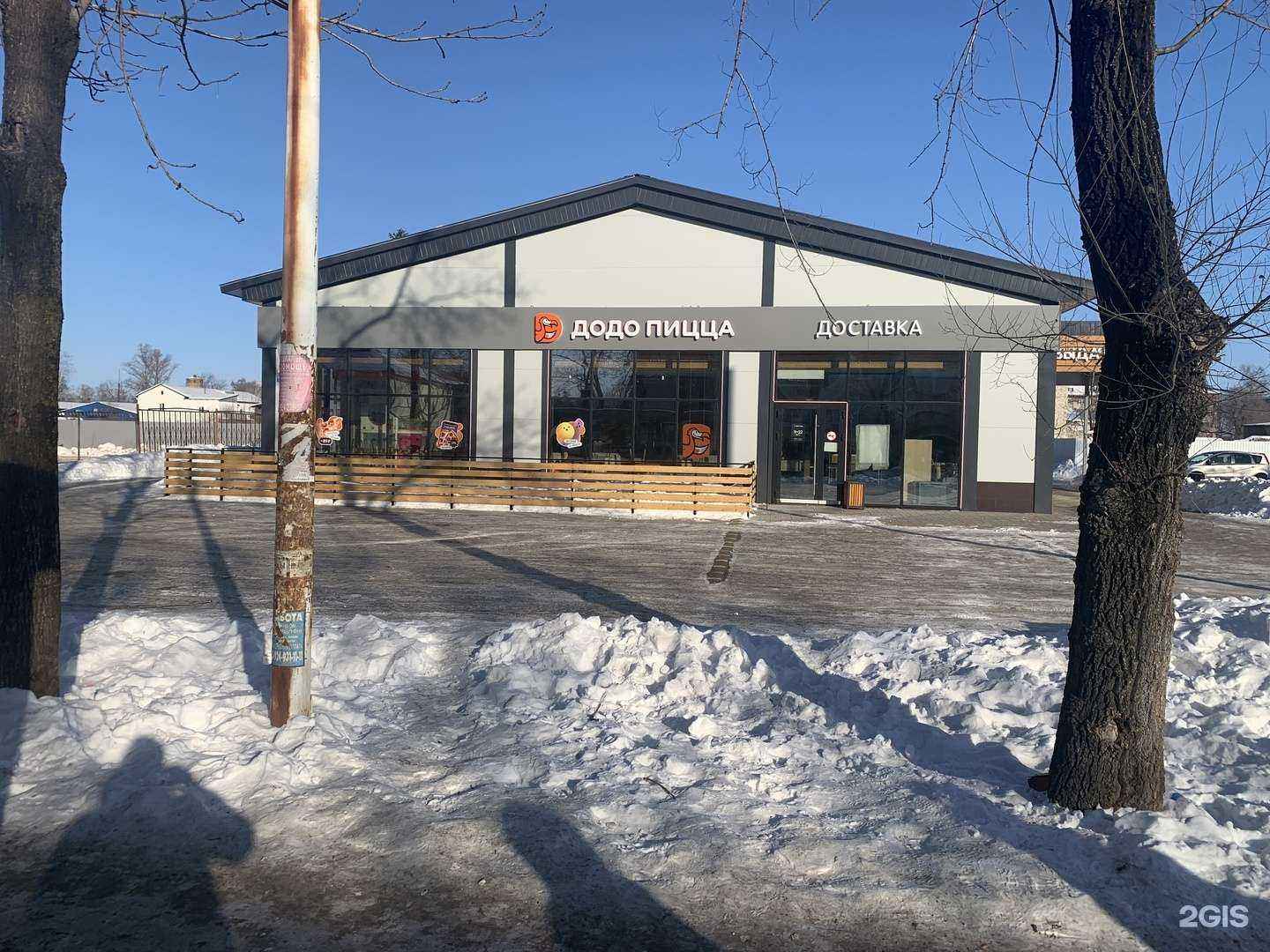 Отзывы на компанию Додо Пицца в г. Биробиджан c фото