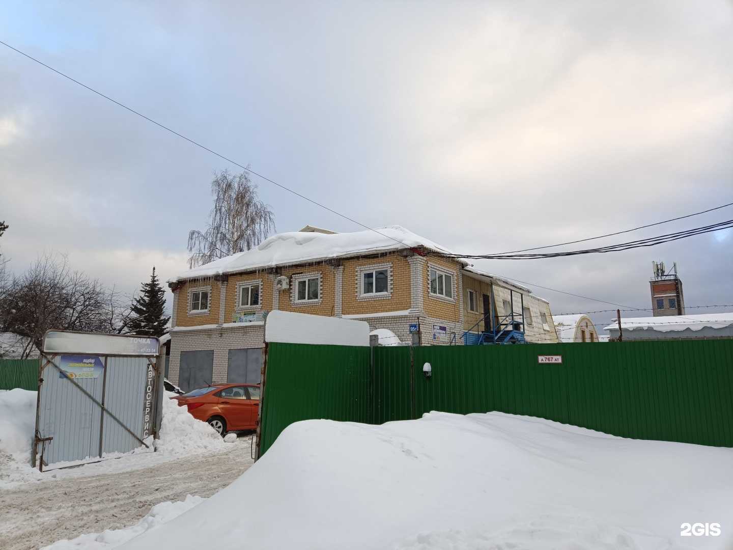 Отзывы на компанию Дюжина в Йошкар-Оле c фото