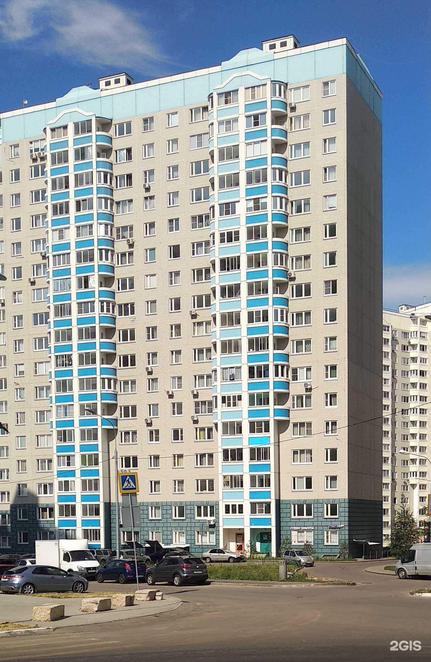 Отзывы на компанию Ромашка в Видном c фото - фотография 2 из 2