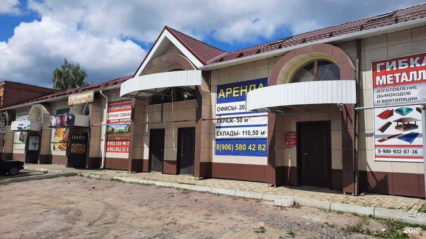 Отзывы на компанию Черноземцентрсервис в г. Борисоглебск c фото