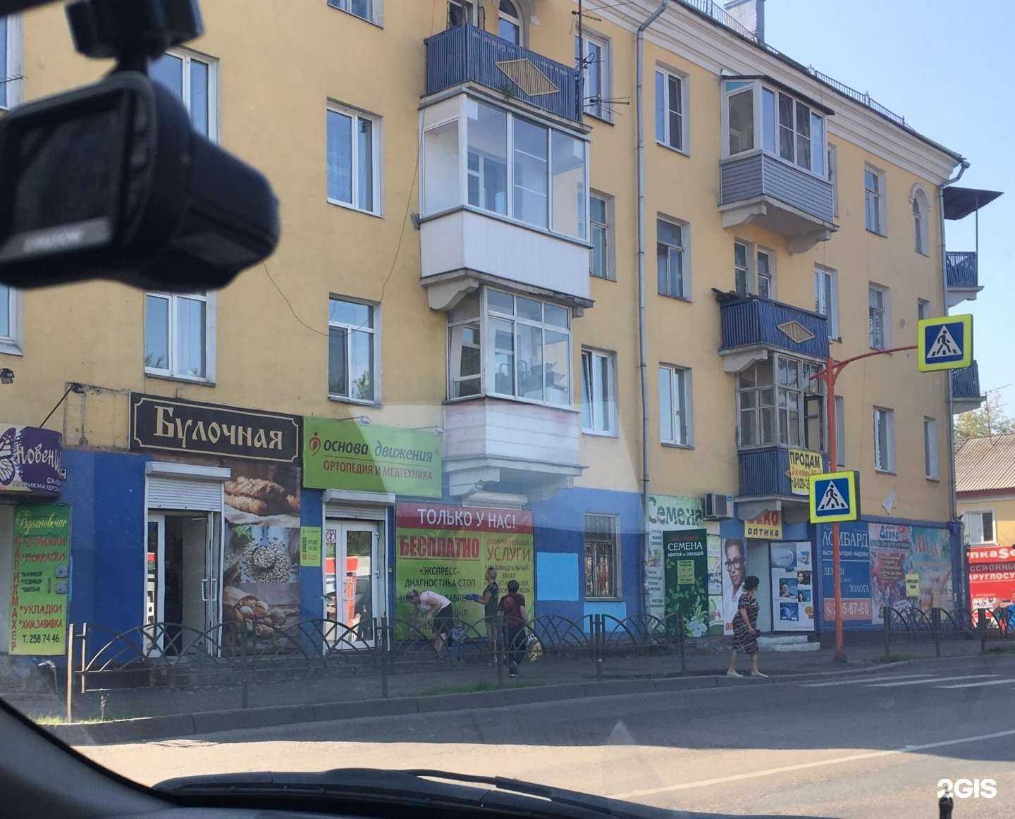 Отзывы на компанию Город в Красноярске c фото - фотография 2 из 2