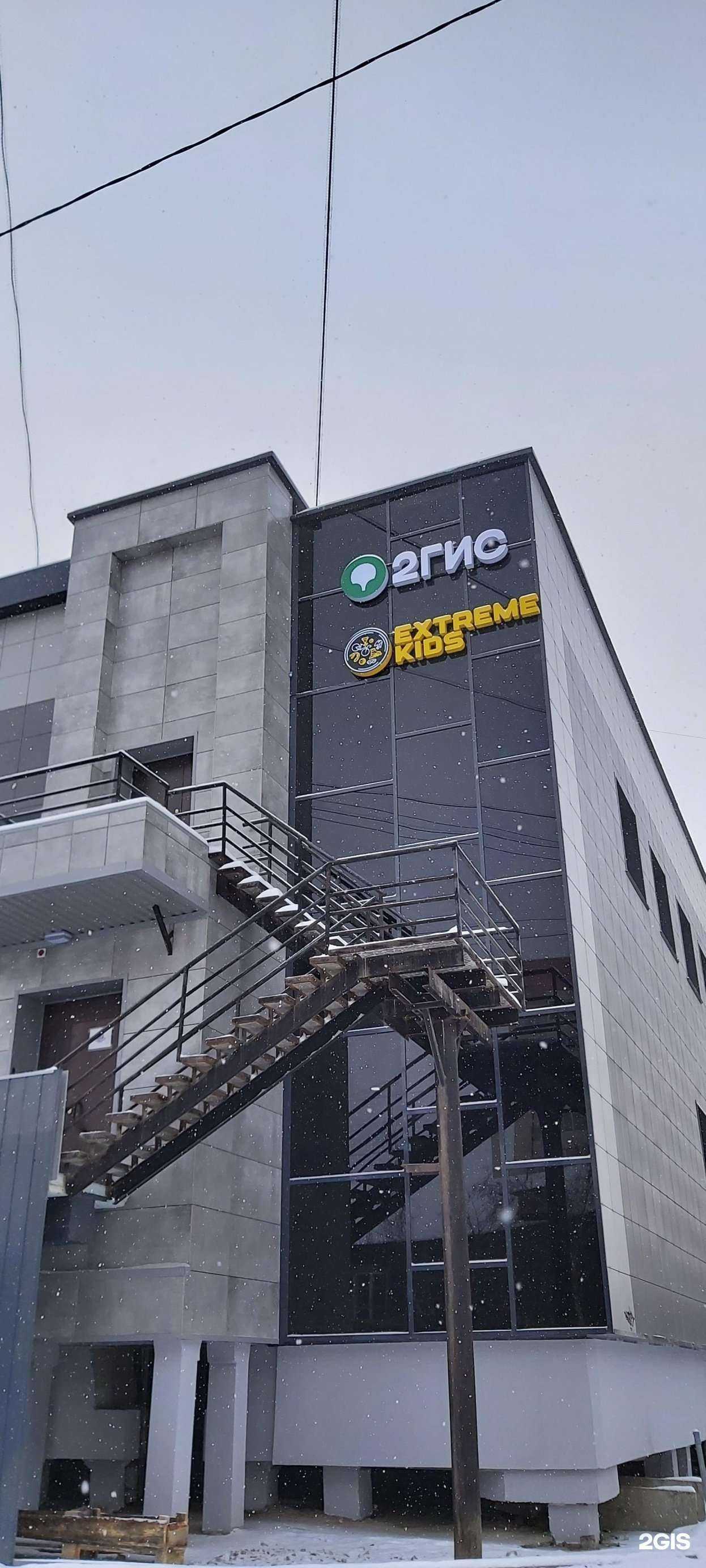 Отзывы на компанию Extreme Kids в Якутске c фото - фотография 2 из 2