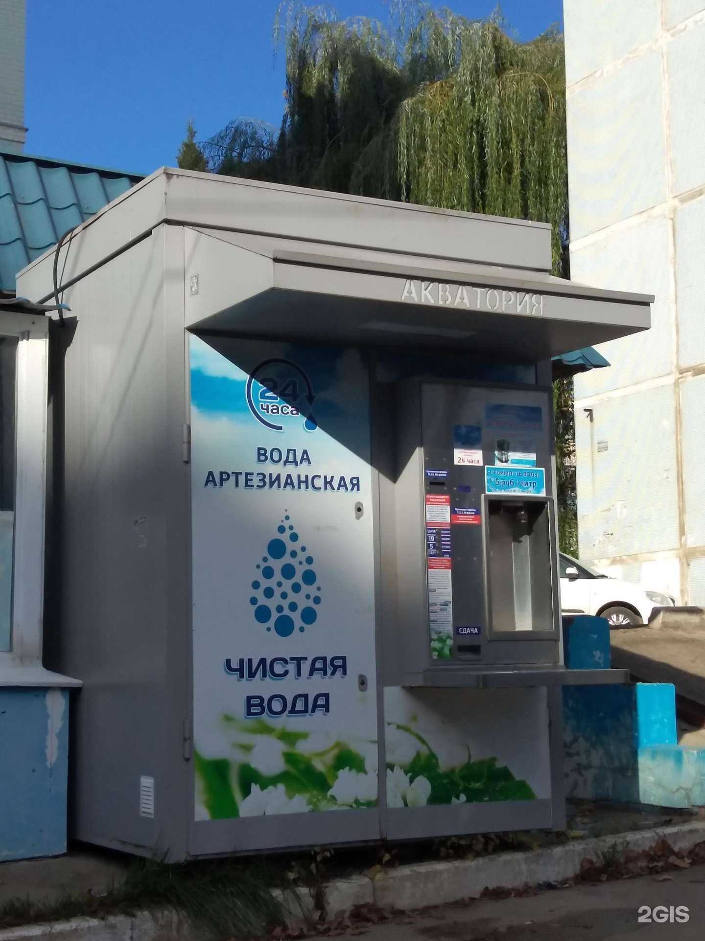 Отзывы на компанию Калужская акватория в Калуге c фото