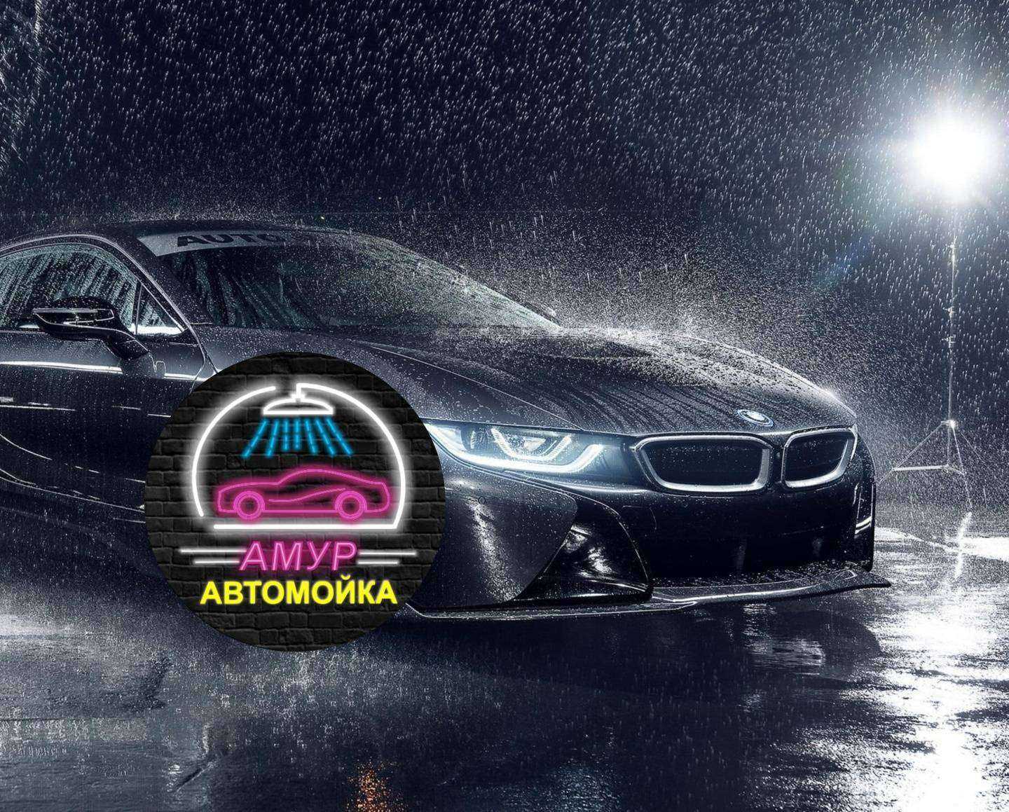 Отзывы на компанию Амур в г. Новый Уренгой c фото