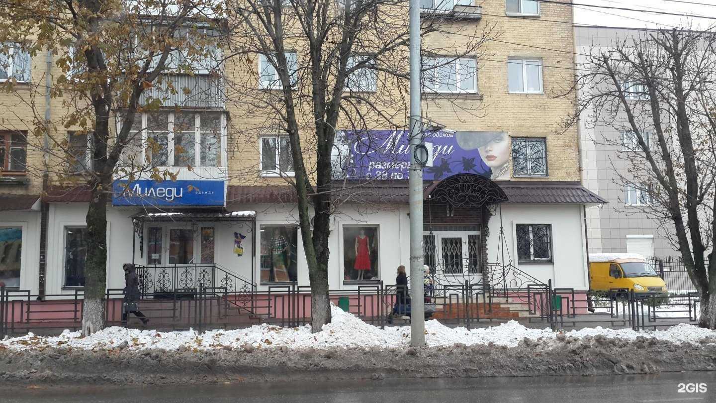 Отзывы на компанию Миледи в Смоленске c фото