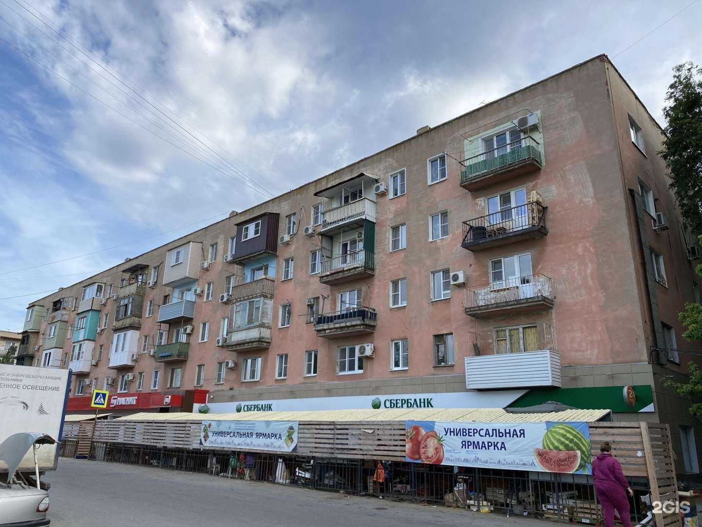 Отзывы на компанию СберСтрахование в Астрахани c фото - фотография 2 из 2