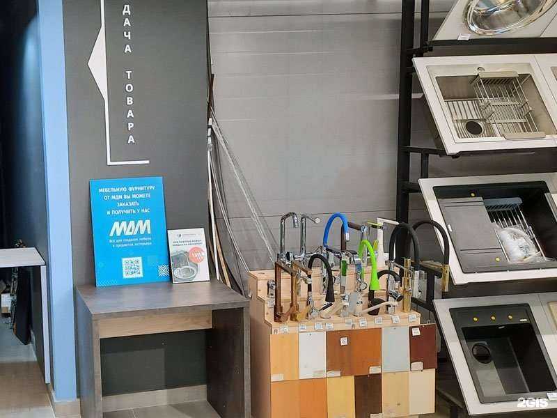 Отзывы на компанию Мдм в г. Псков c фото