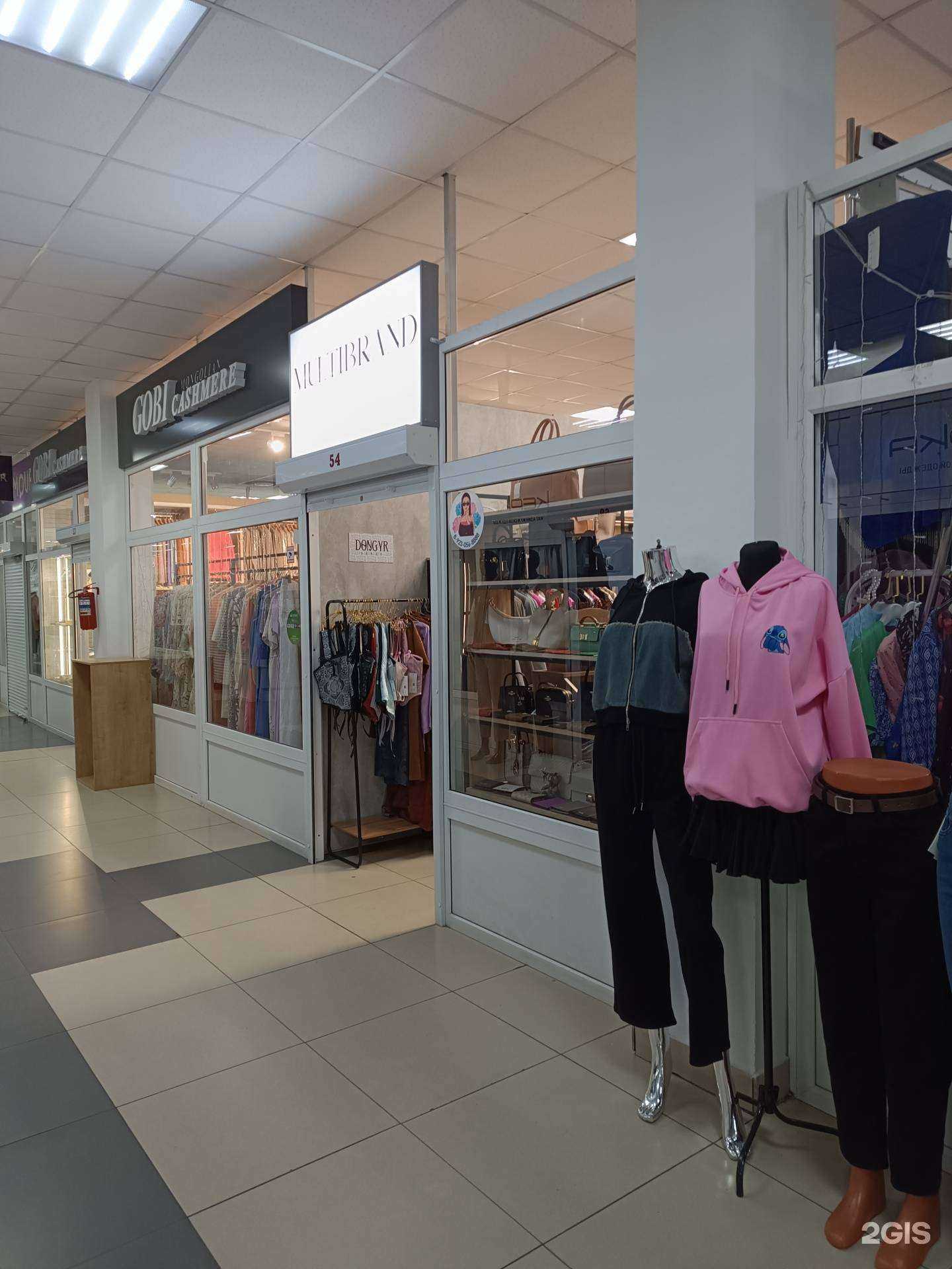 Отзывы на компанию Multibrand в Кызыле c фото