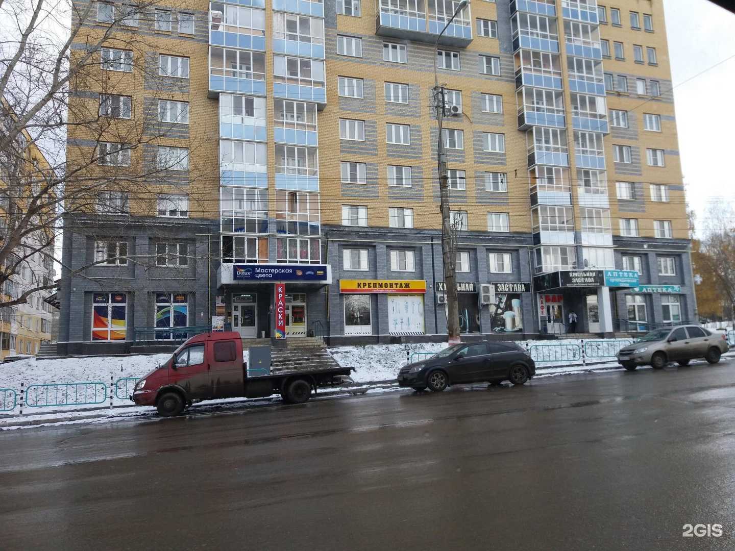 Отзывы на компанию Бруклин в Саранске c фото - фотография 2 из 2