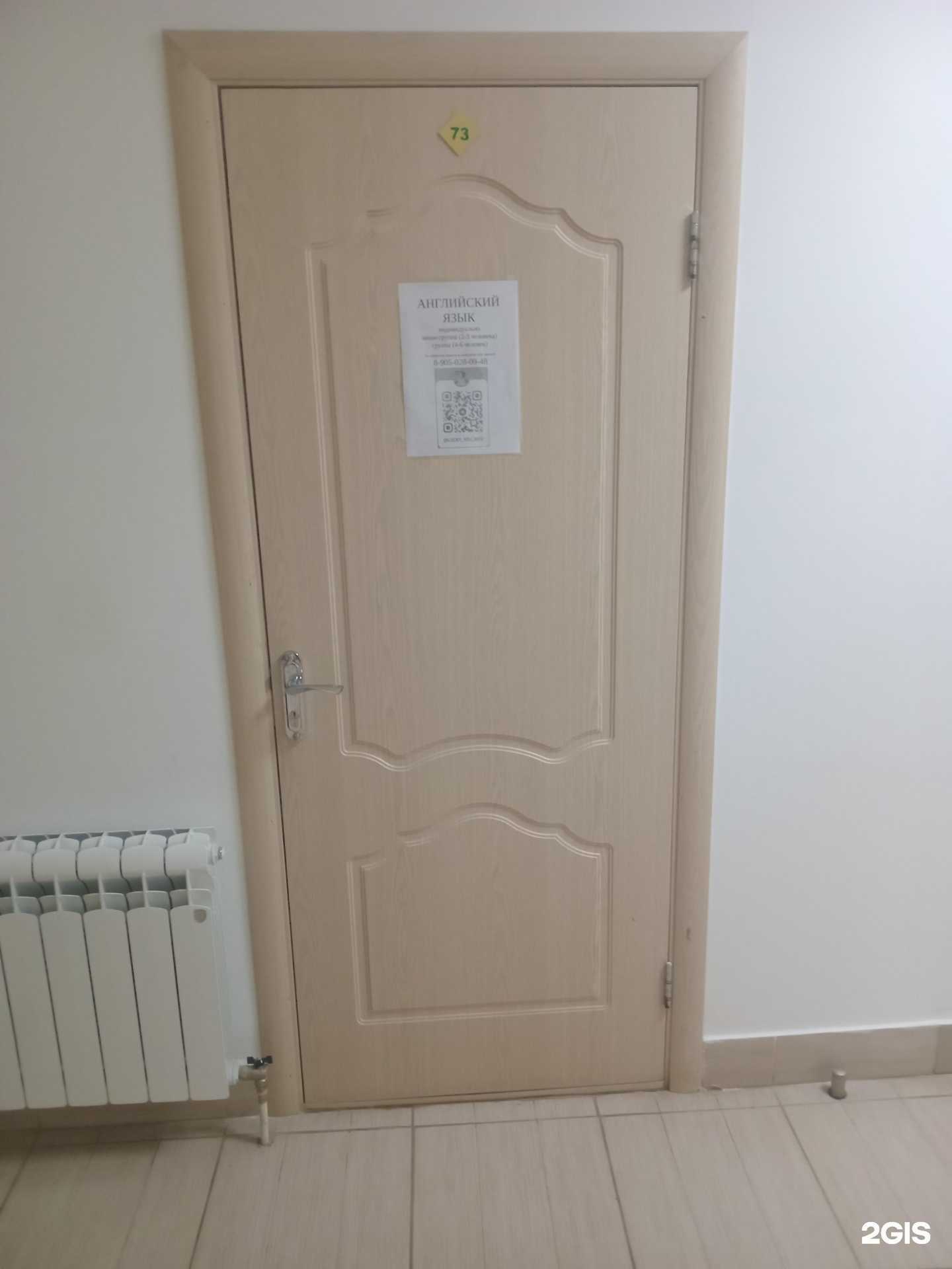 Отзывы на компанию Lucky You в г. Чебоксары c фото